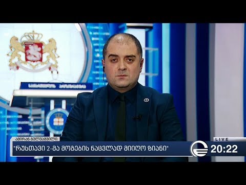 ამირან გულუაშვილი ქრონიკის შეკითხვებს პასუხობს